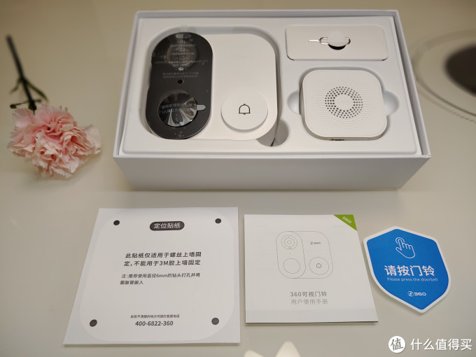 家有看门狗——360智能门铃1C使用体验