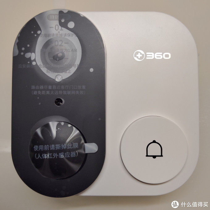 家有看门狗——360智能门铃1C使用体验
