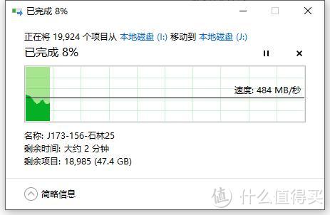 海康威视SSD固态硬盘 C2000系列NVME协议M.2接口  1024G/1TB购买、测试加安装