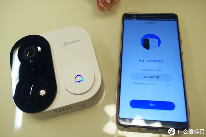 家有看门狗——360智能门铃1C使用体验