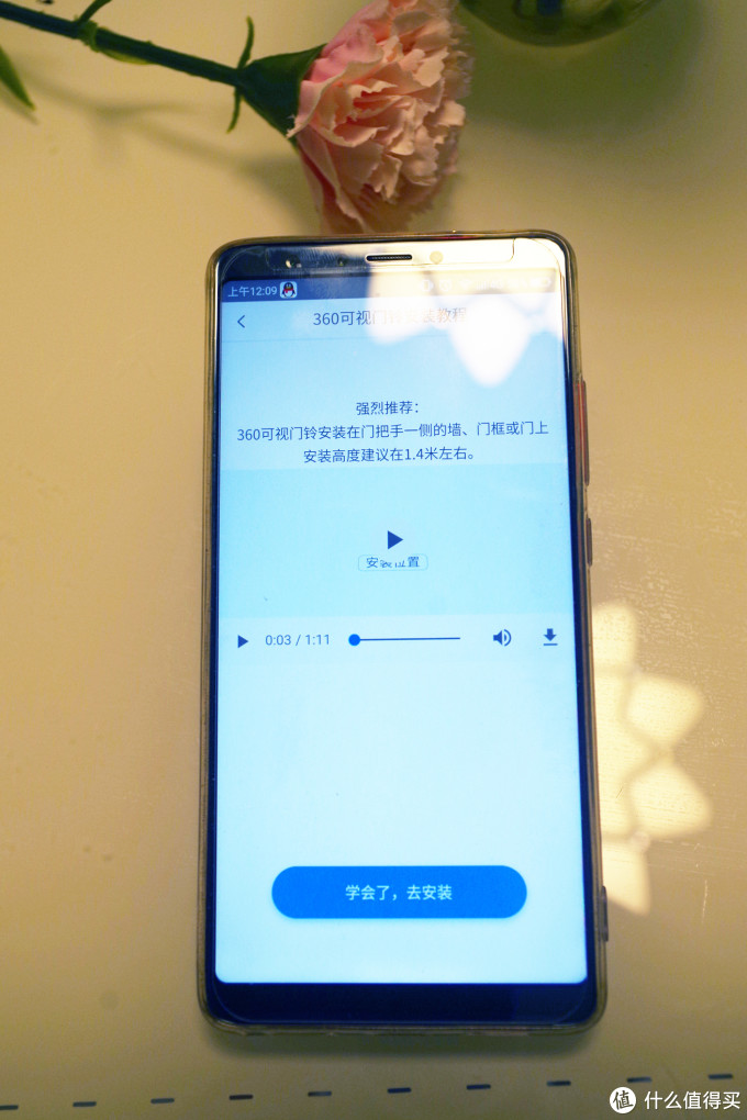 家有看门狗——360智能门铃1C使用体验