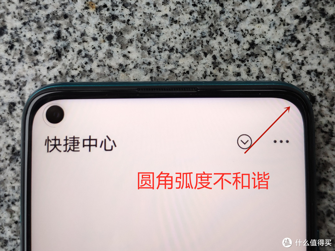 更大、更漂亮、更高性价比：vivo Z5X PK 米8SE