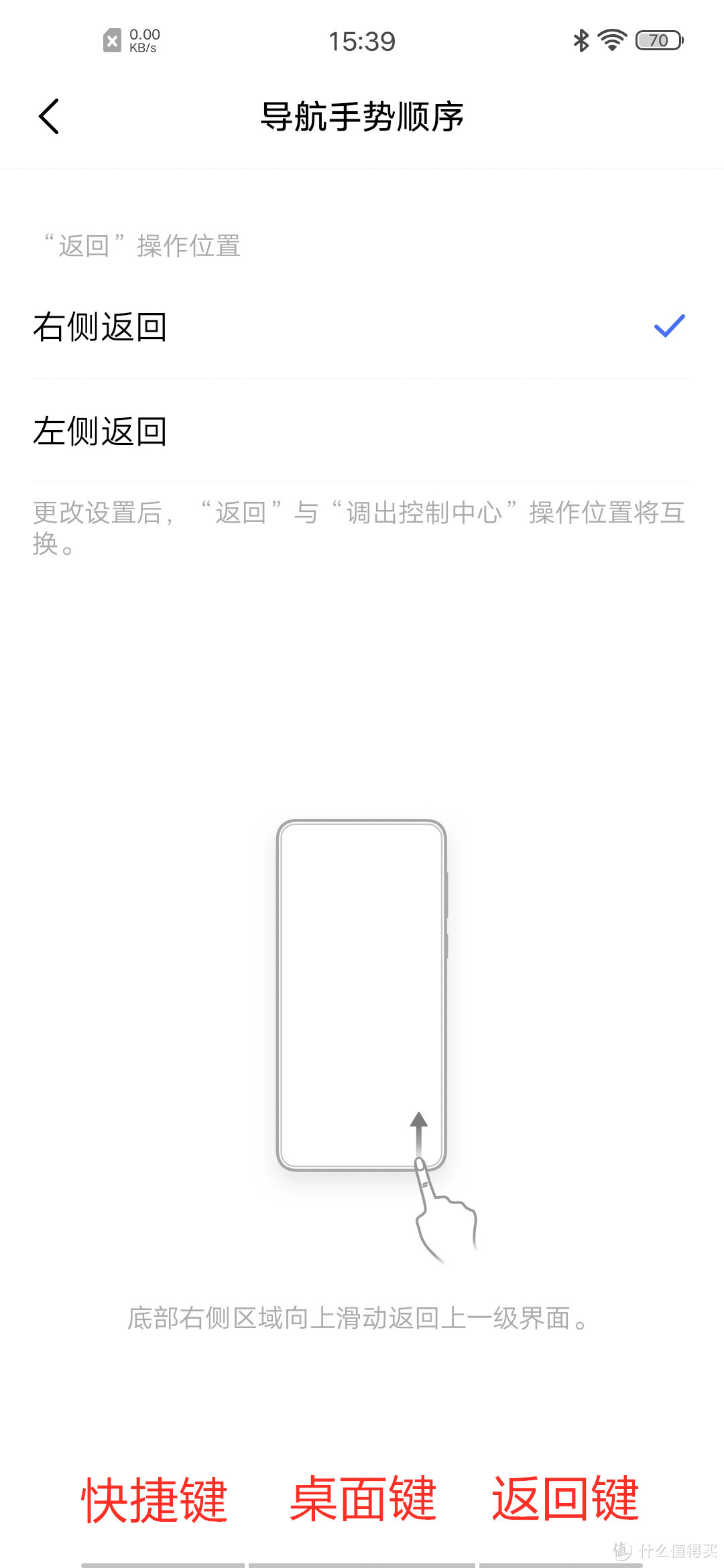 更大、更漂亮、更高性价比：vivo Z5X PK 米8SE