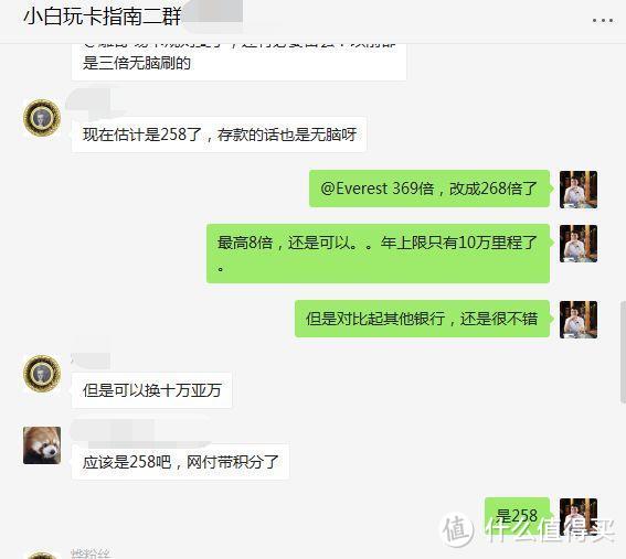 中信凌晨连发两公告，易卡白金卡还值得持有吗？