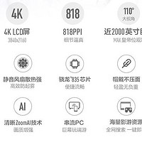 爱奇艺 奇遇2S VR一体机使用总结(清晰度|佩戴|资源|操作)