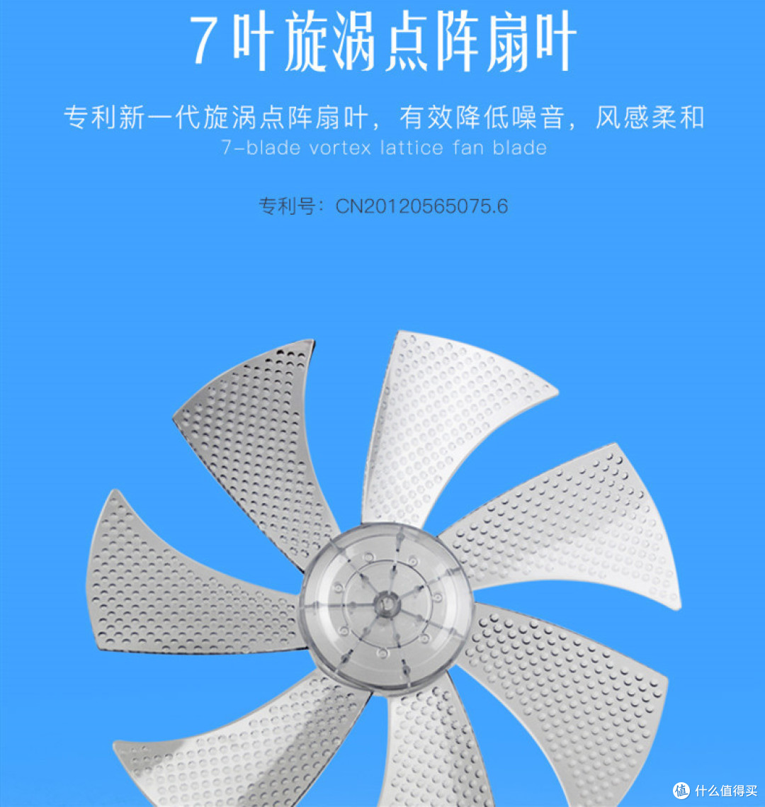 我的电扇使用经验：要买对，还要用对