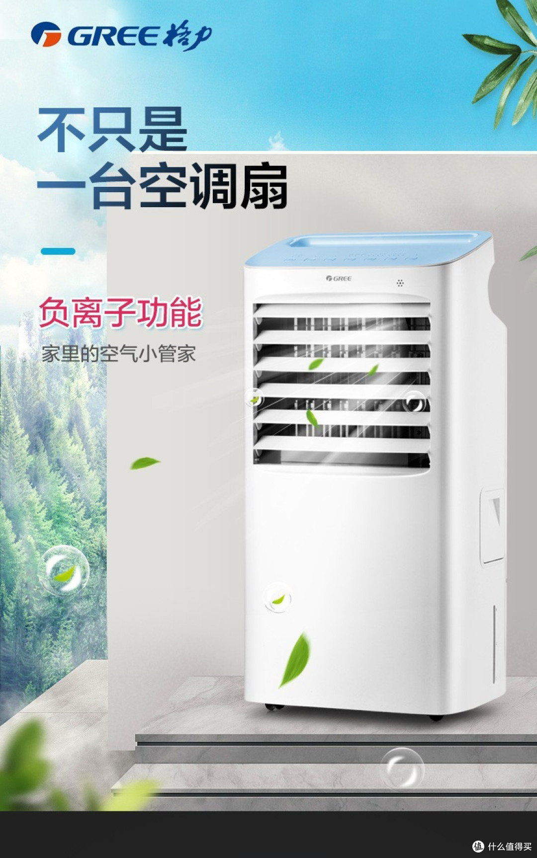 我的电扇使用经验：要买对，还要用对
