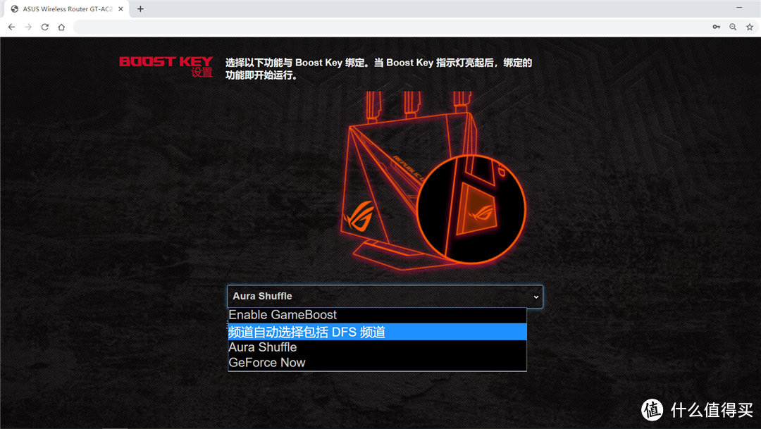 华硕ROG GT-AC2900电竞路由鉴赏：快人一步的全平台游戏体验