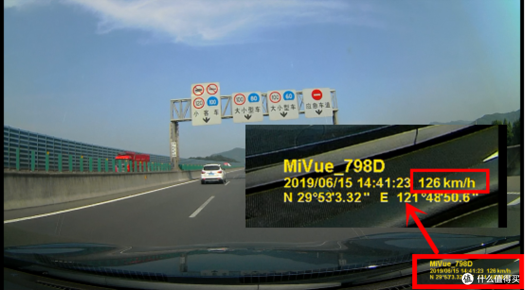 MiVue798记录画面