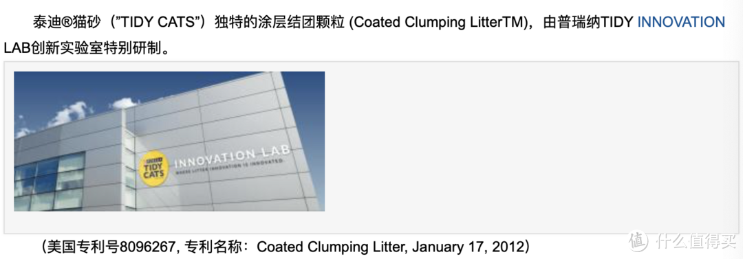 深度洁癖铲屎官的终极选择--TIDYCATS泰迪 即效除臭型猫砂,空气清新尽情吸猫~