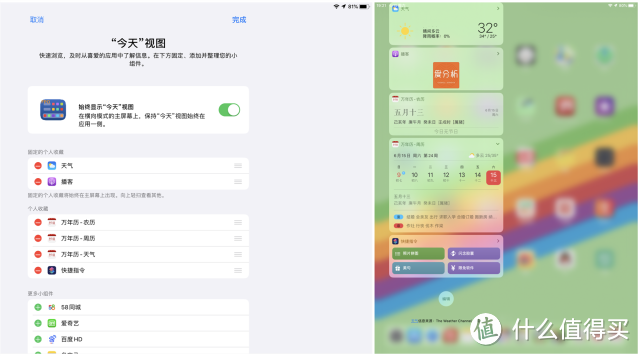 iOS 13深度体验报告：壁纸，通讯录和负一屏