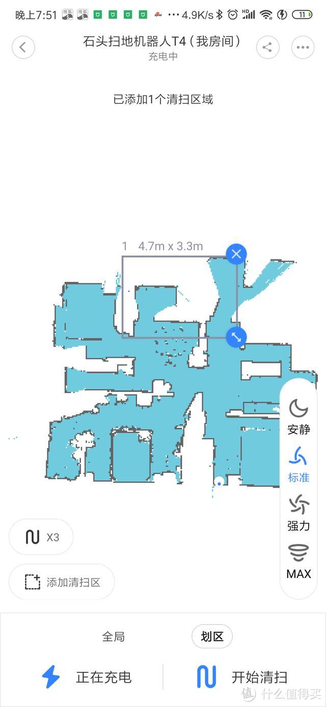 石头扫地机器人T4评测：更全面、更好用、更性价比，夹杂一点不足