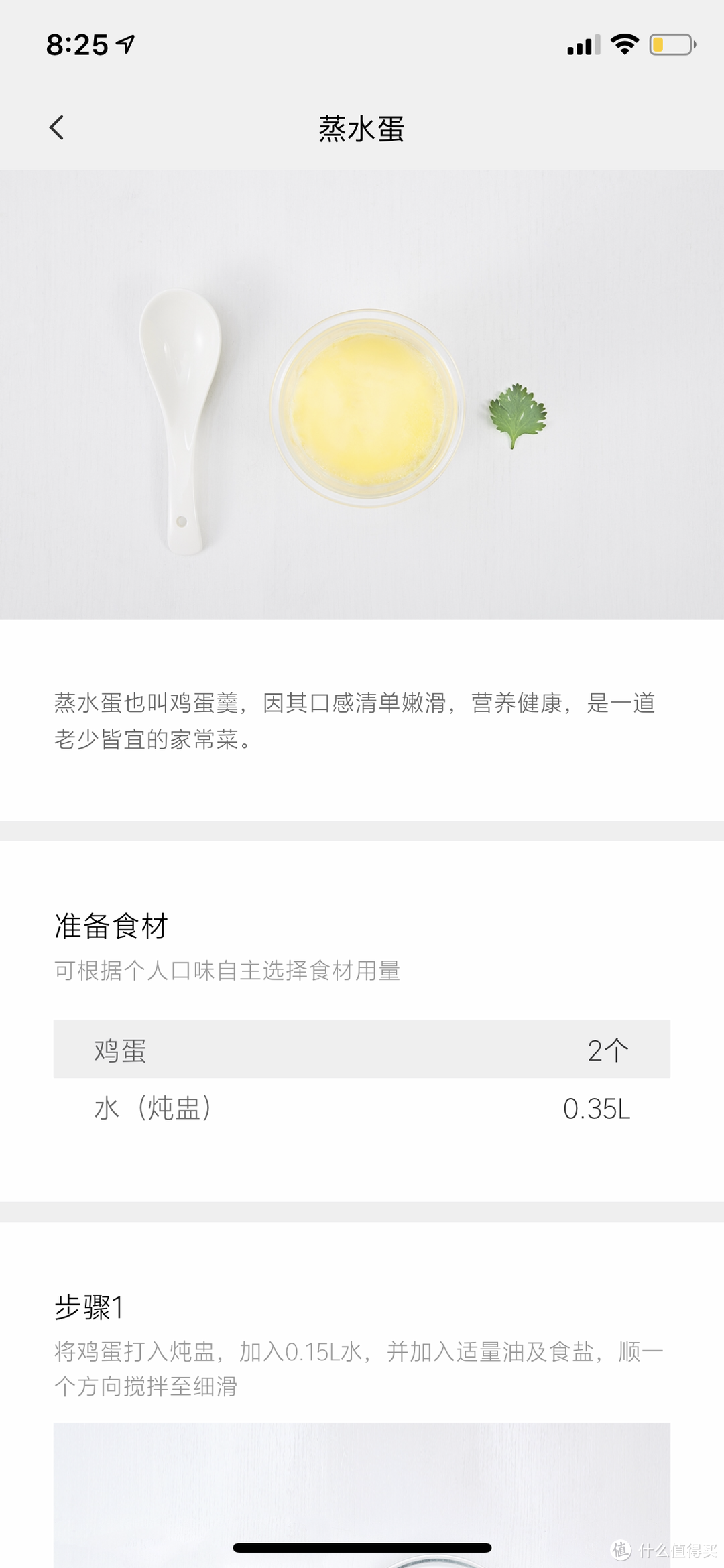 一壶多用，一键搞定一日三餐，MIJIA/米家多功能电煮壶深度测评