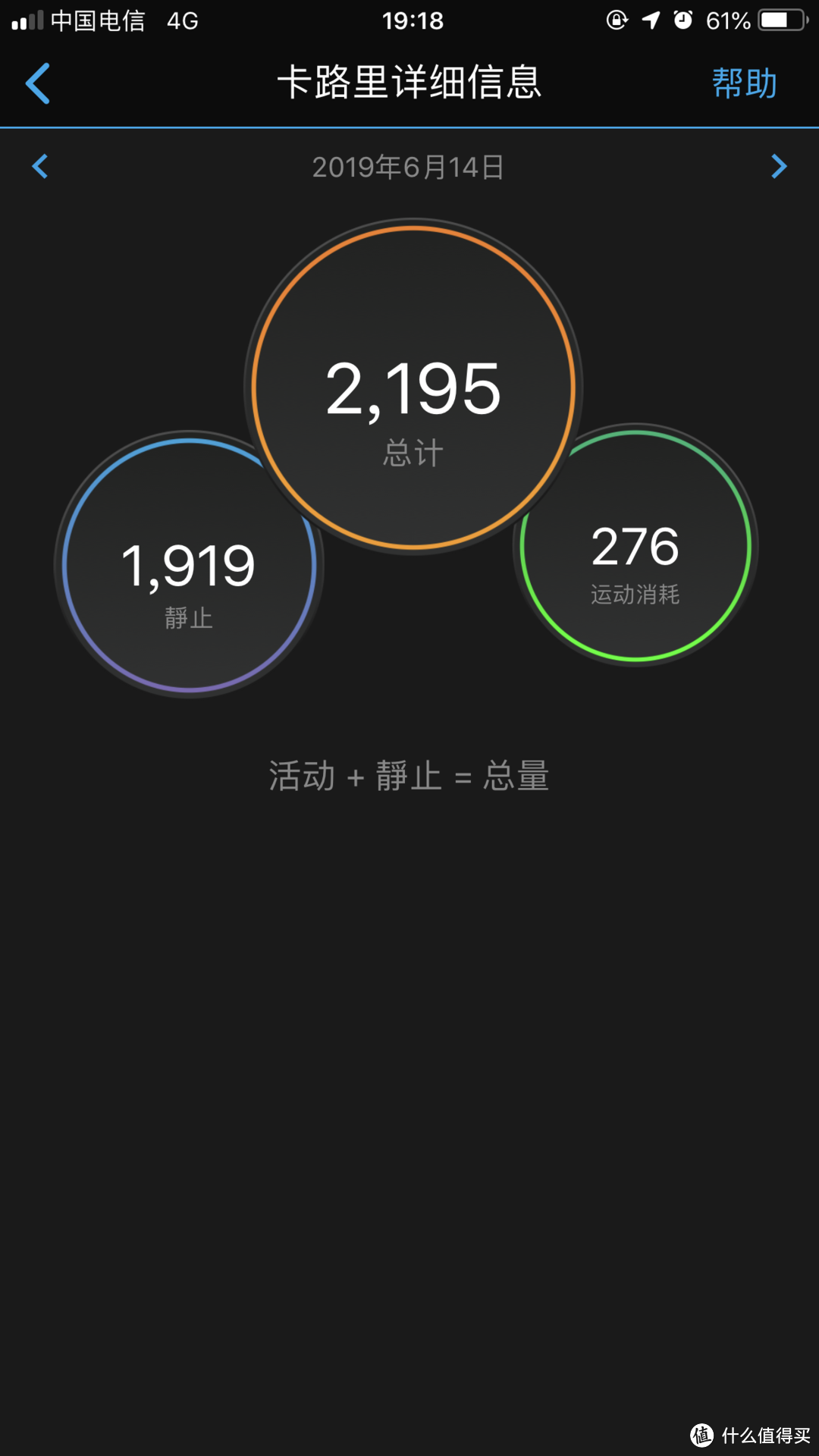 定制你的跑步：佳明Forerunner 245跑步手表评测