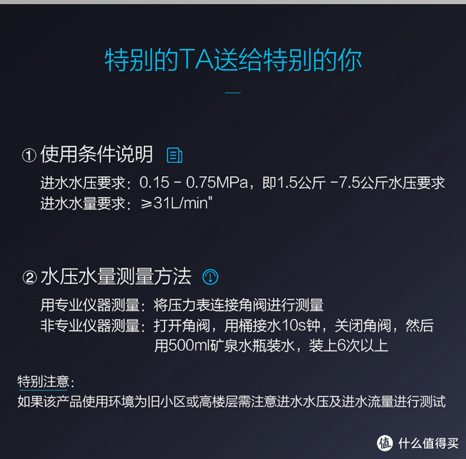 九牧智能一体马桶，提升你的生活幸福感