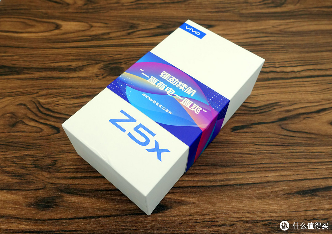 5000毫安大电池的千元机——VIVO Z5X开箱及使用体验