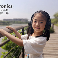 不足300元的出街“神器”，Taotronics头戴式蓝牙耳机主动降噪挺好用