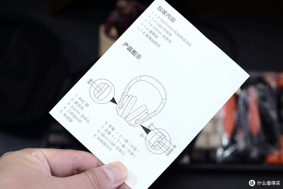 不足300元的出街“神器”,Taotronics头戴式蓝牙耳机主动降噪挺好用