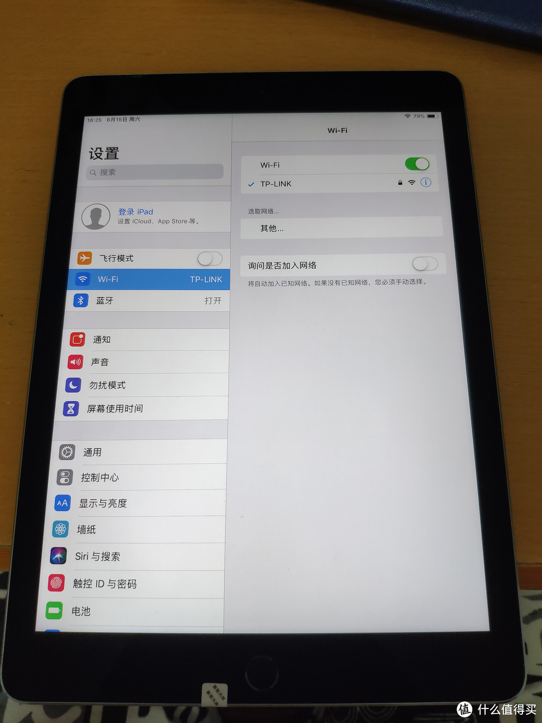 9102年 我入了ipad pro 9.7一代+pencil一代