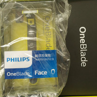 飞利浦 One blade 电动剃须刀使用总结(轻便|颜值)