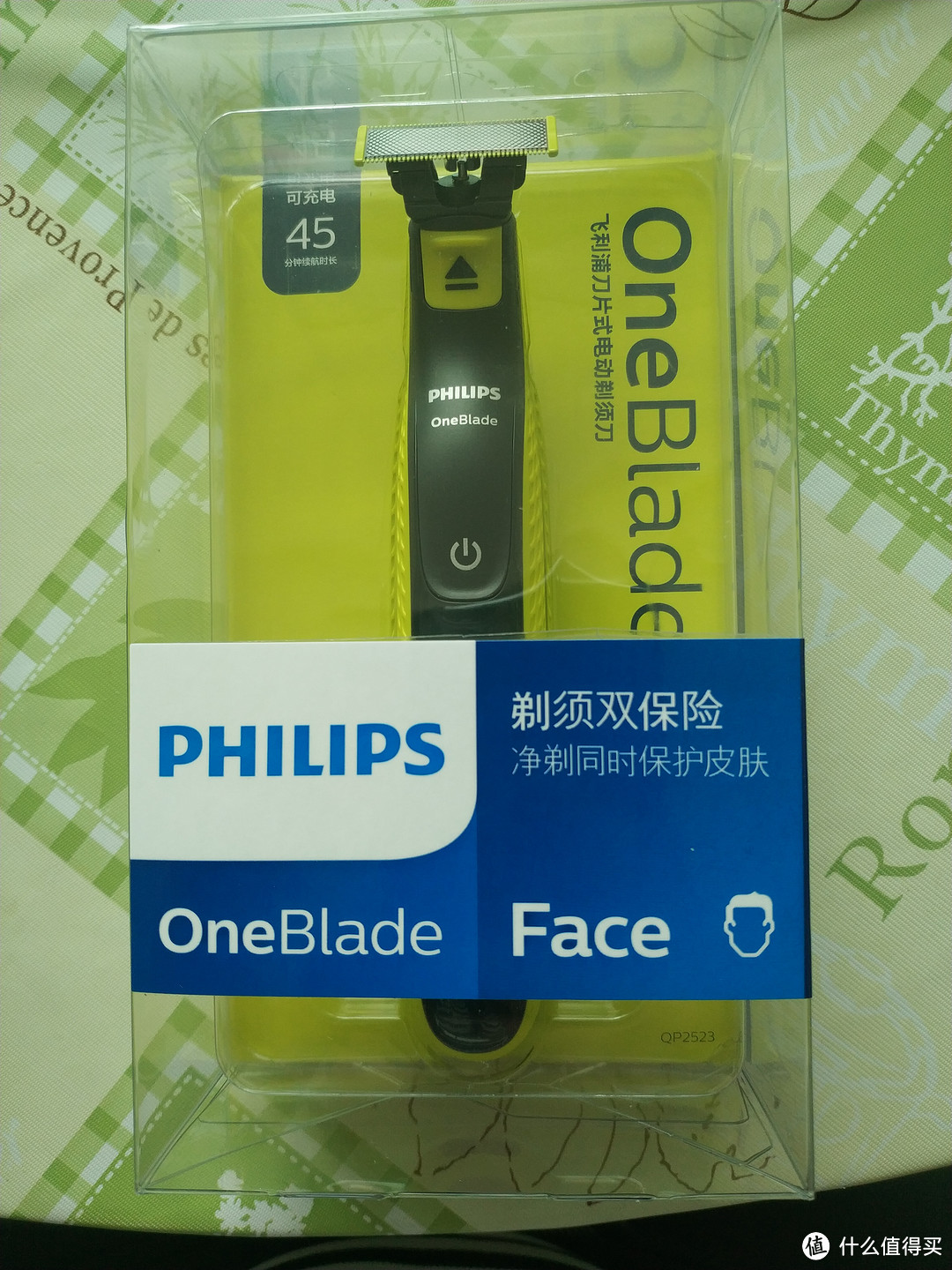 送给老爸的One blade电动剃须刀简单开箱