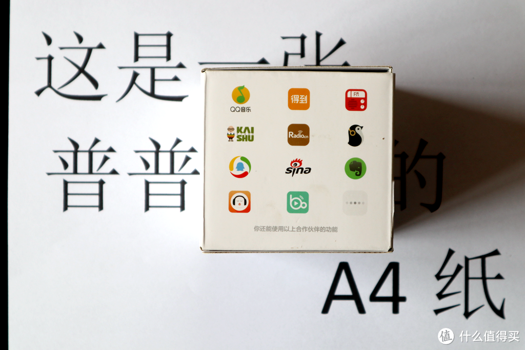 明有设计暗有堆料，软硬兼施榨干荷包——Aqara卧室智能套装体验