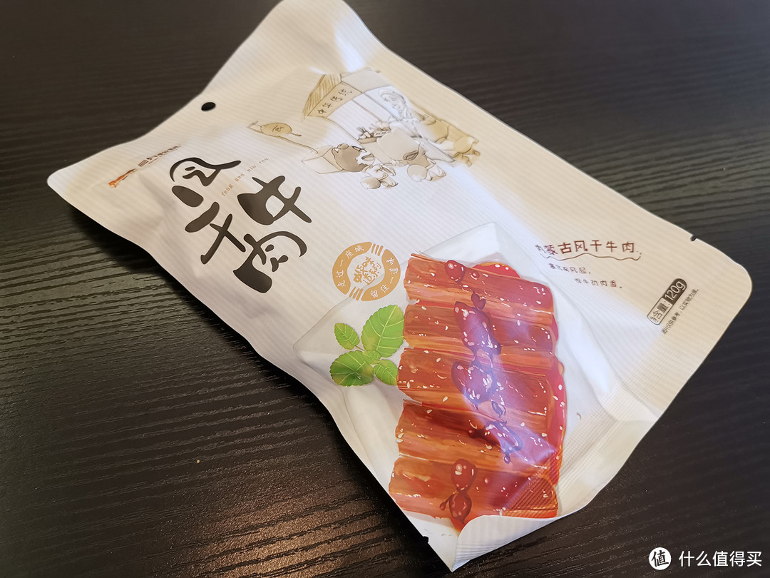 三只松鼠包装正面