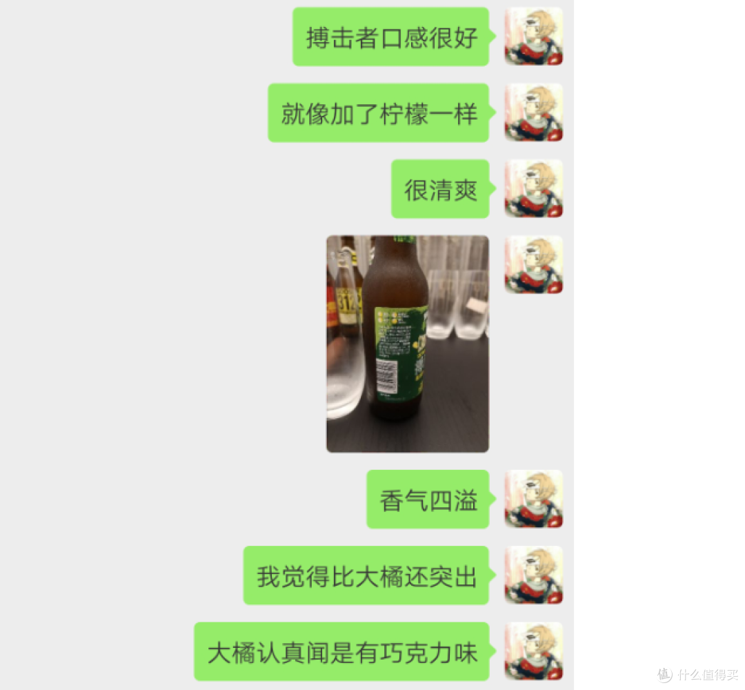 挥动起你的拳头，从琥珀色中拿到孕育出的第一滴血—品“拳击猫第一血琥珀拉格精酿”，今天朕值到了嘛？