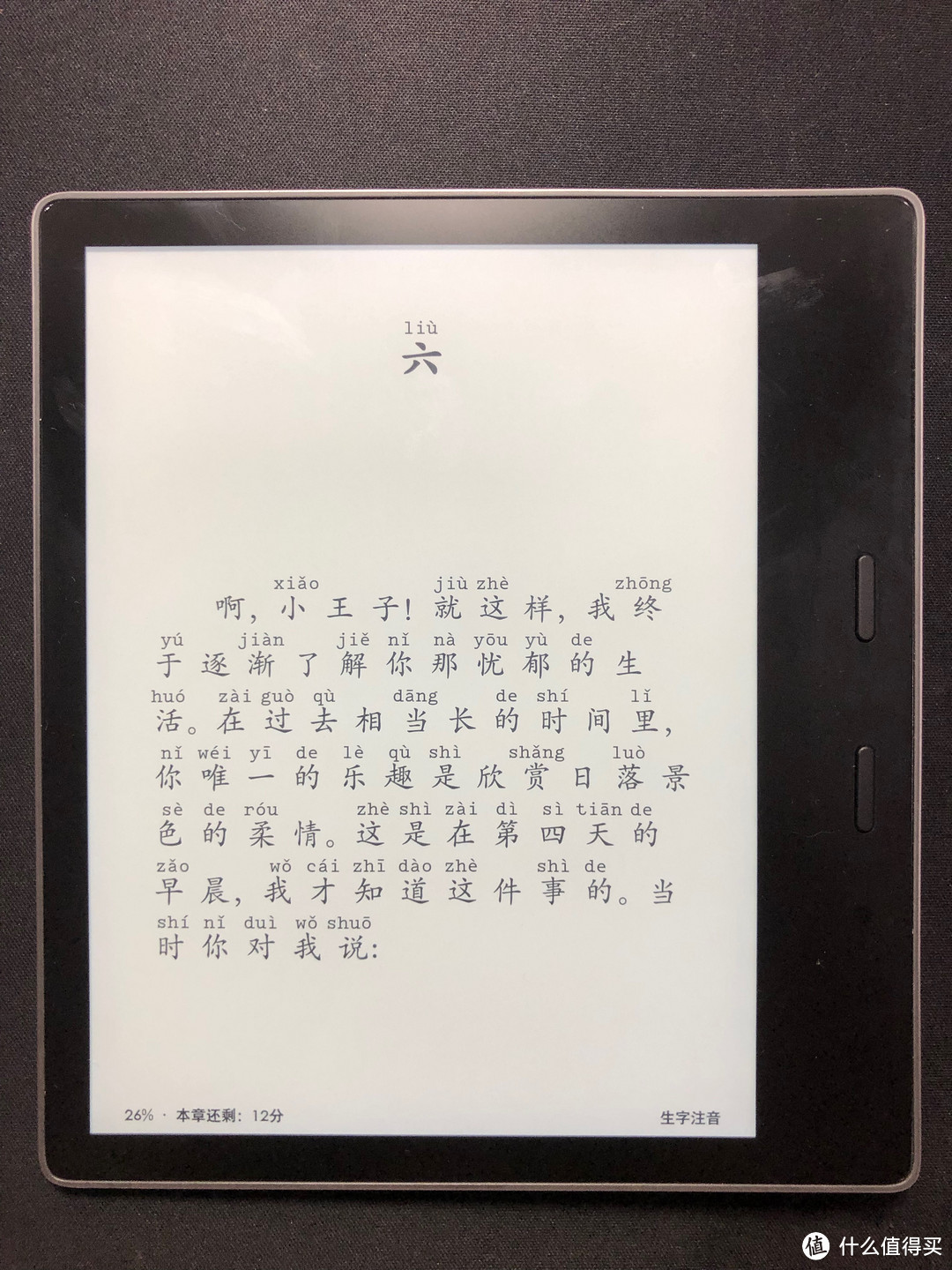 数字化阅读时代，如何安放我那几墙书