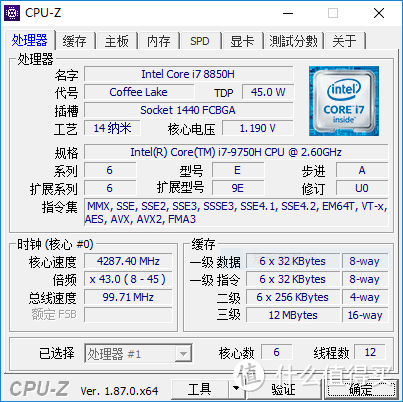 带着 RTX 游戏本出差会有怎么样的体验？微星 GP75 9SE-454CN 上手评测