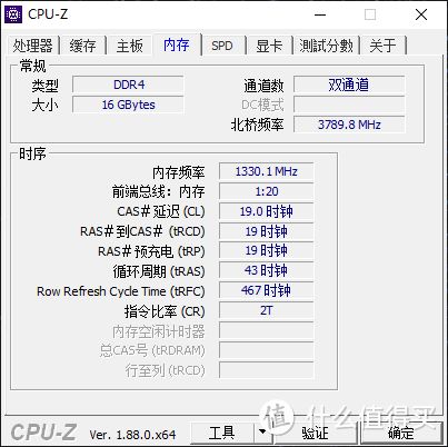 带着 RTX 游戏本出差会有怎么样的体验？微星 GP75 9SE-454CN 上手评测