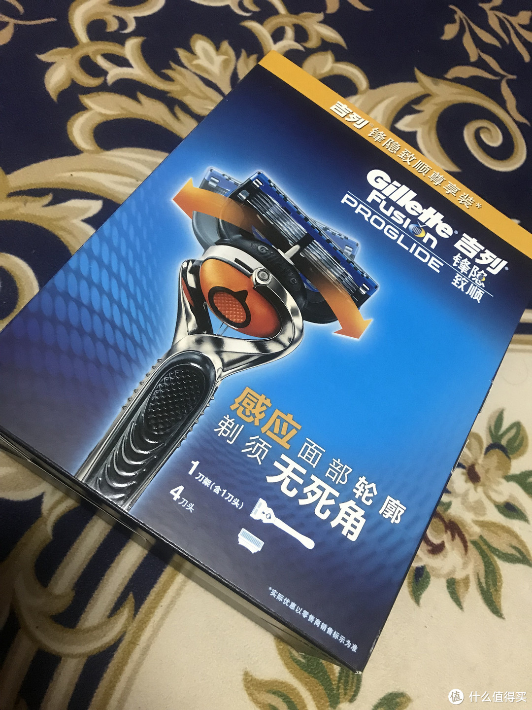 【79元】Gillette 吉列 锋隐致顺 5刀套装 开箱评测