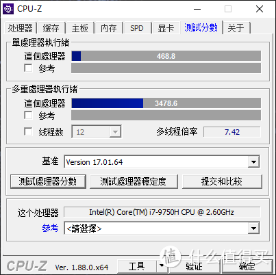 带着 RTX 游戏本出差会有怎么样的体验？微星 GP75 9SE-454CN 上手评测