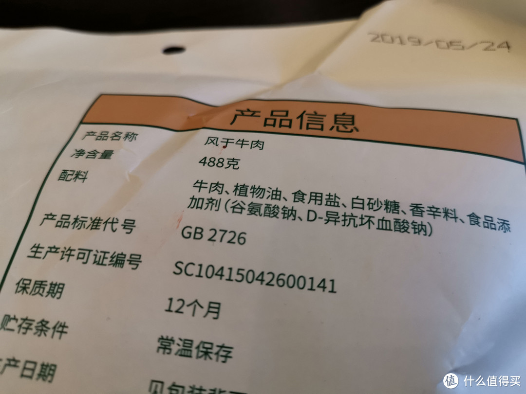 蒙都配料表