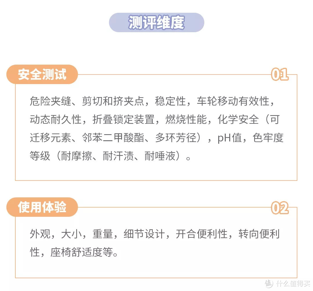 婴儿推车测评 | 618跟着我养娃，省下N个LV