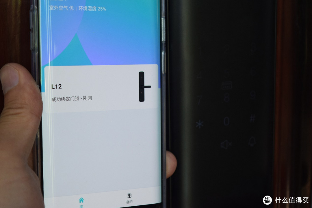 千元智能锁能买吗？防猫眼、可联网、带指纹识别的青松沃德智能锁