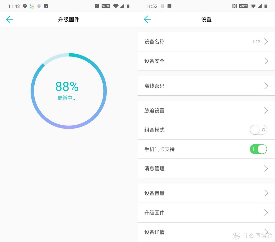 千元智能锁能买吗？防猫眼、可联网、带指纹识别的青松沃德智能锁