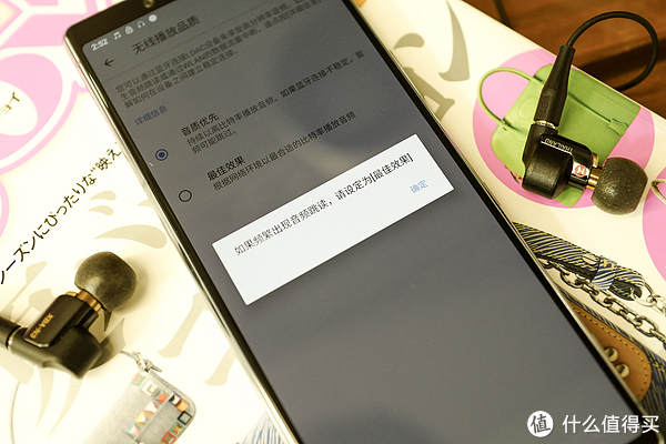 索尼xperia Z1 16gb 手机使用总结 界面 App 窗口 模式 设置 摘要频道 什么值得买