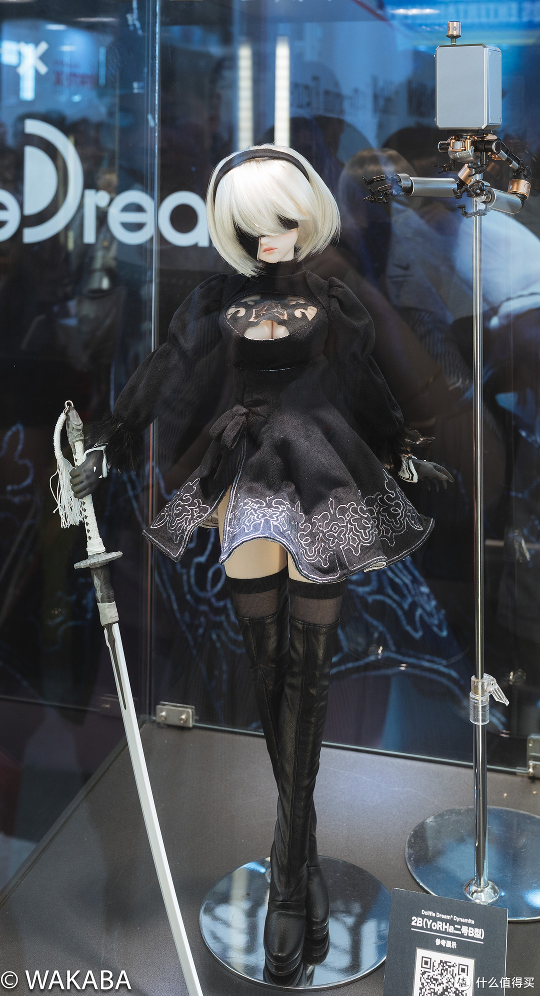 2B