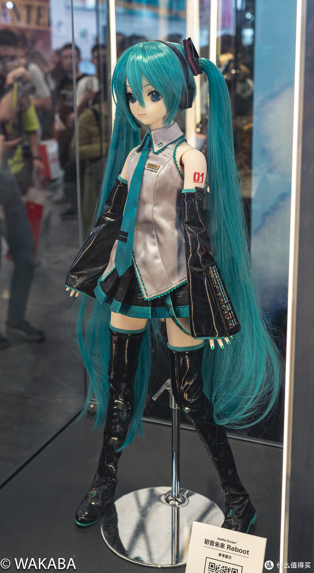 初音