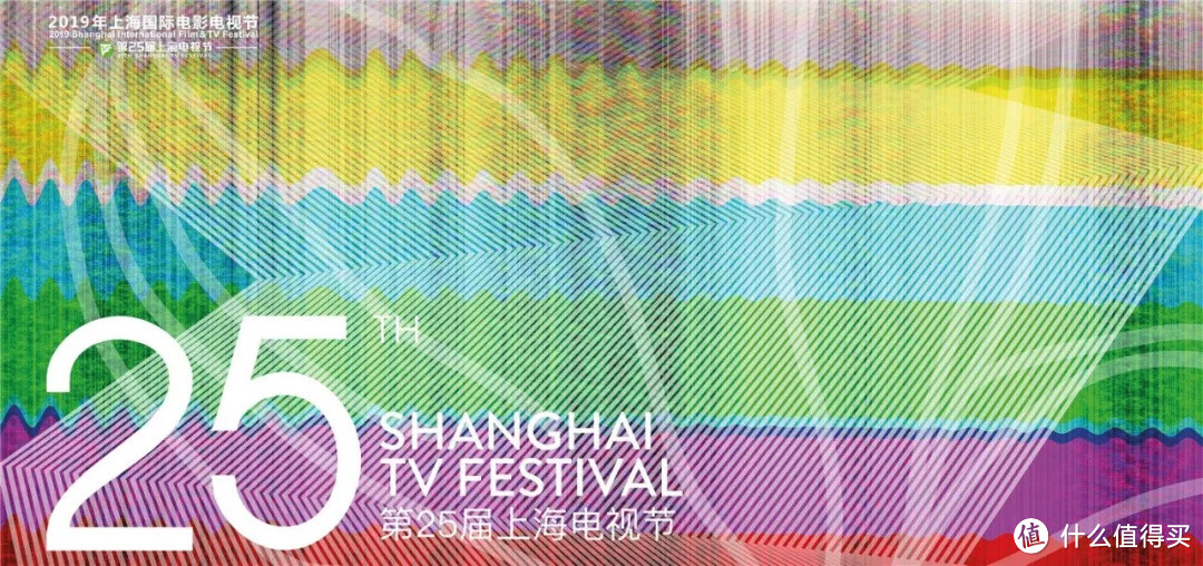 上海电视节闭幕，还有哪些好剧值得期待？