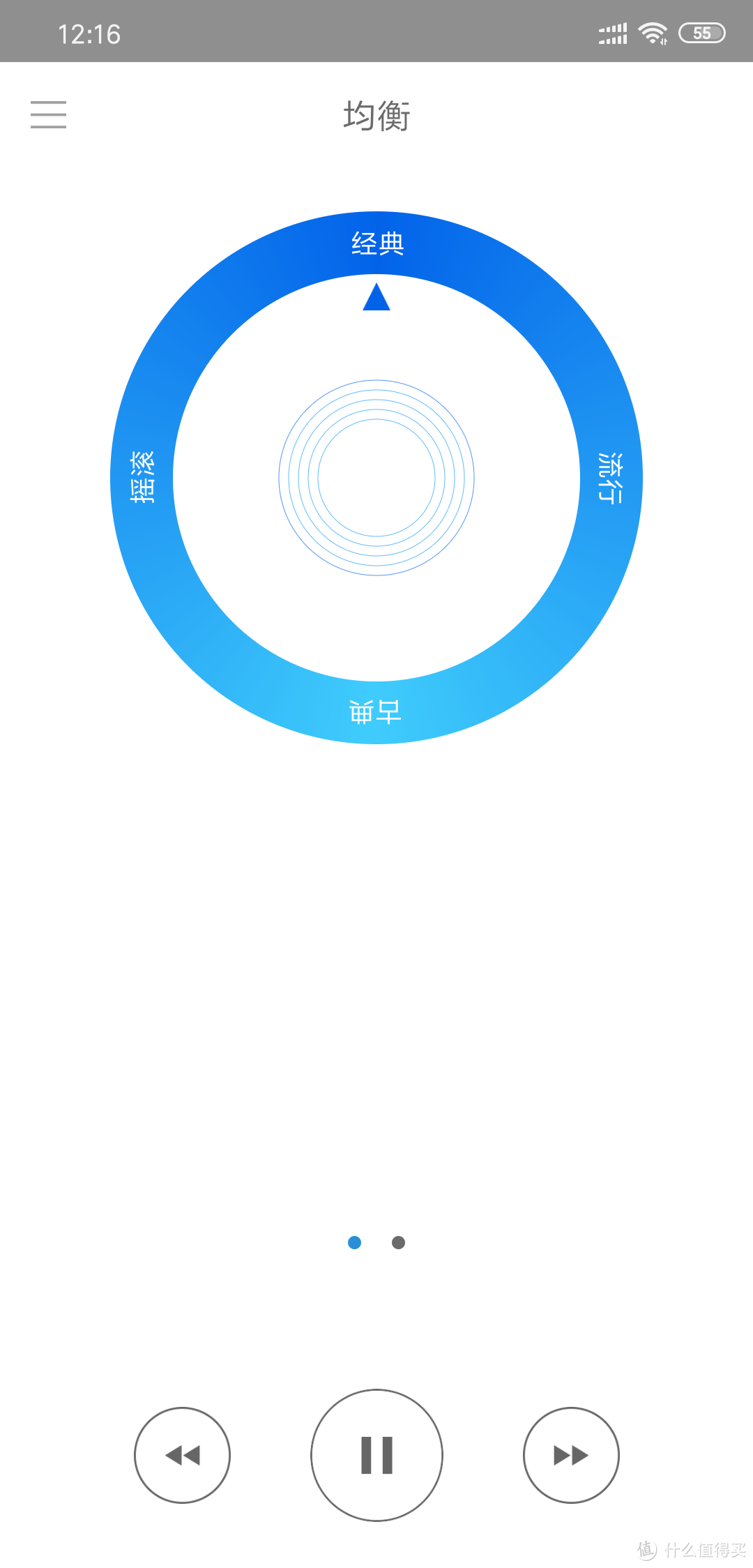 数码小物 漫步者W200BT 经典版蓝牙耳机简单晒