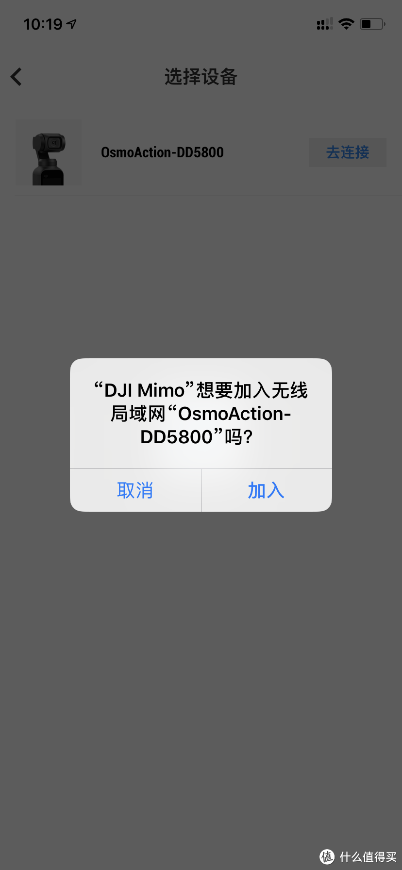 上九天揽月、下五洋捉鳖一定要带的神器——DJI大疆创新 Osmo Action 灵眸运动相机