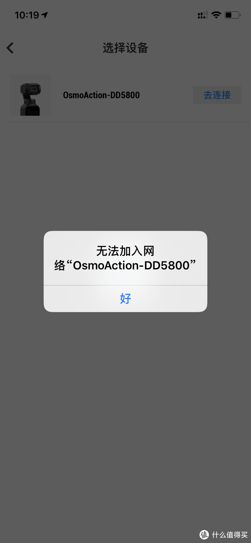 上九天揽月、下五洋捉鳖一定要带的神器——DJI大疆创新 Osmo Action 灵眸运动相机