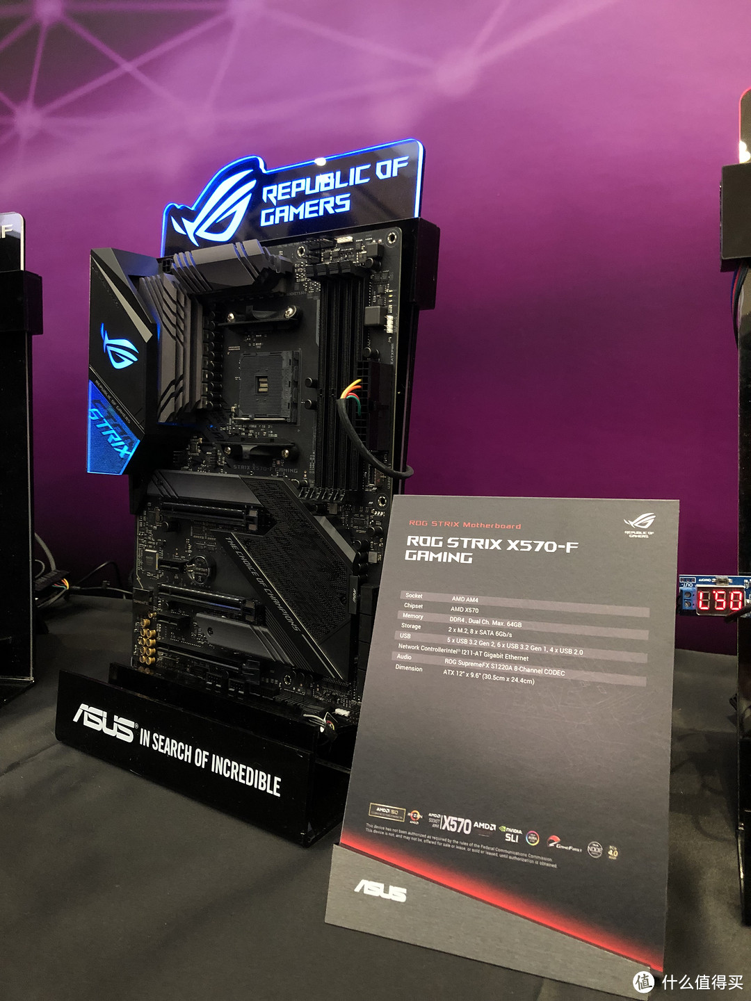 ROG Stirx X570-F Gaming主板