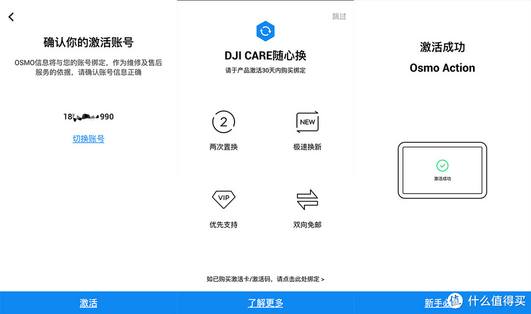 新国货再下一城,DJI大疆创新 Osmo Action 灵眸运动相机
