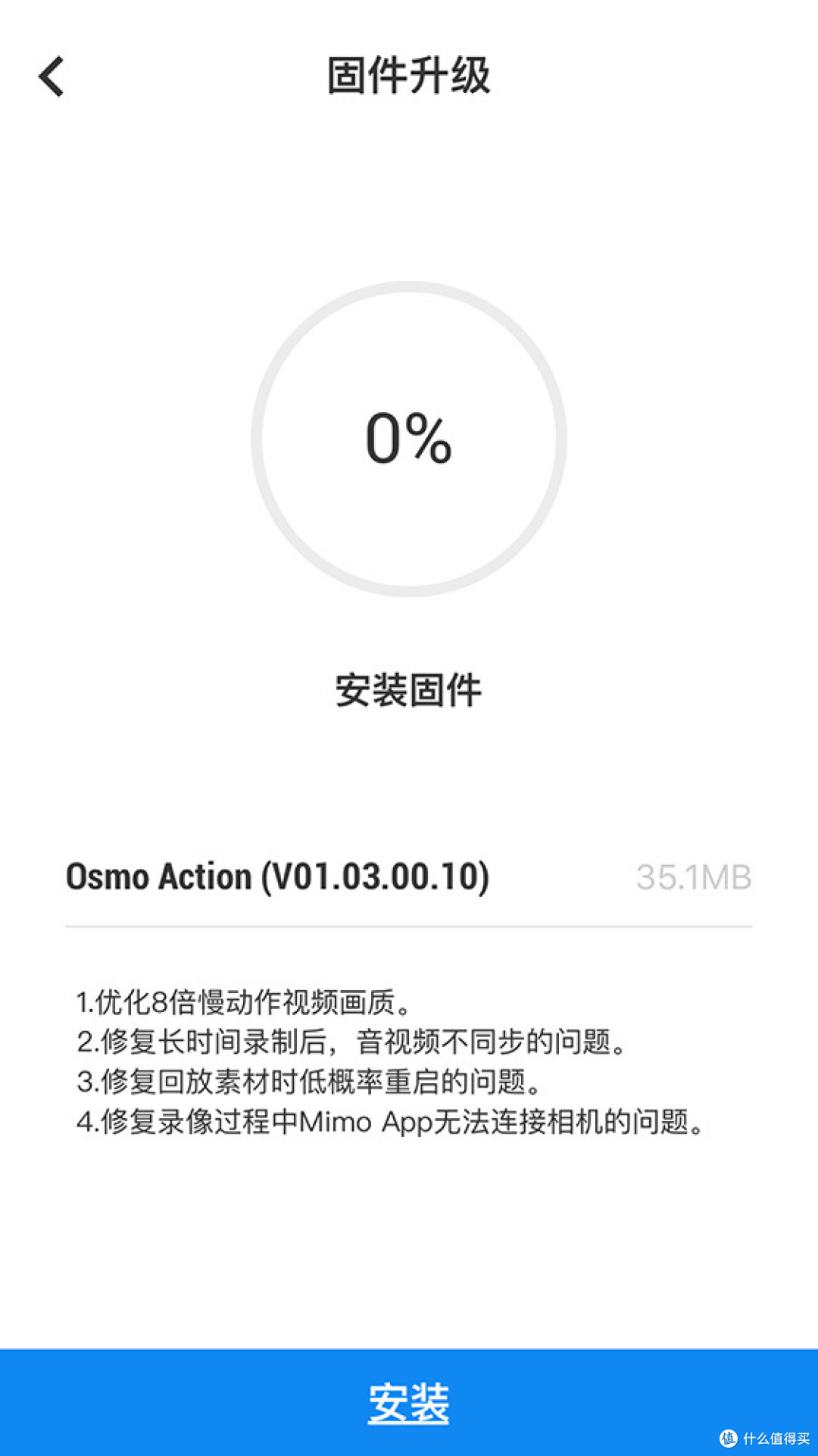 新国货再下一城,DJI大疆创新 Osmo Action 灵眸运动相机