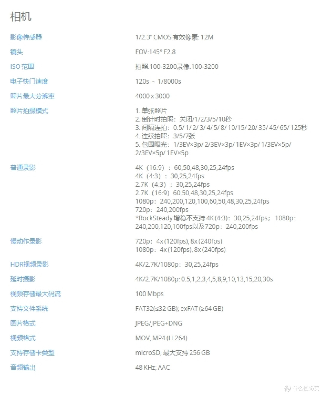 新国货再下一城,DJI大疆创新 Osmo Action 灵眸运动相机