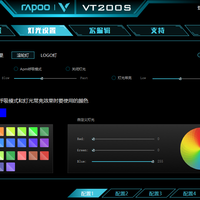 雷柏 VT200S 鼠标使用感受(模式|手感|游戏)