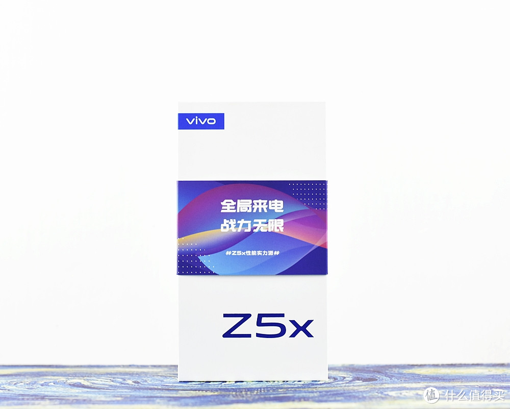 vivo Z5x 智能手机 可能是 续航最持久的 高通710 全面屏 水桶机